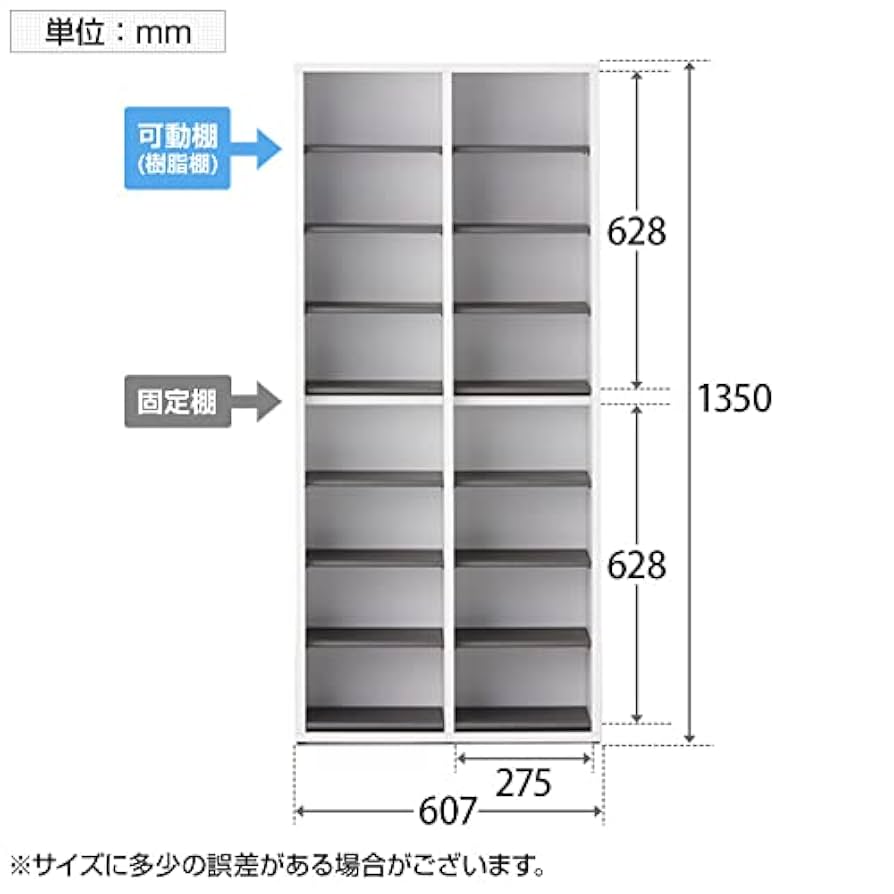 Amazon | オフィスコム 法人様向け シューズラック 靴箱 2列8段